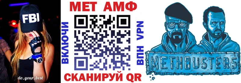АМФЕТАМИН Розовый Калуга
