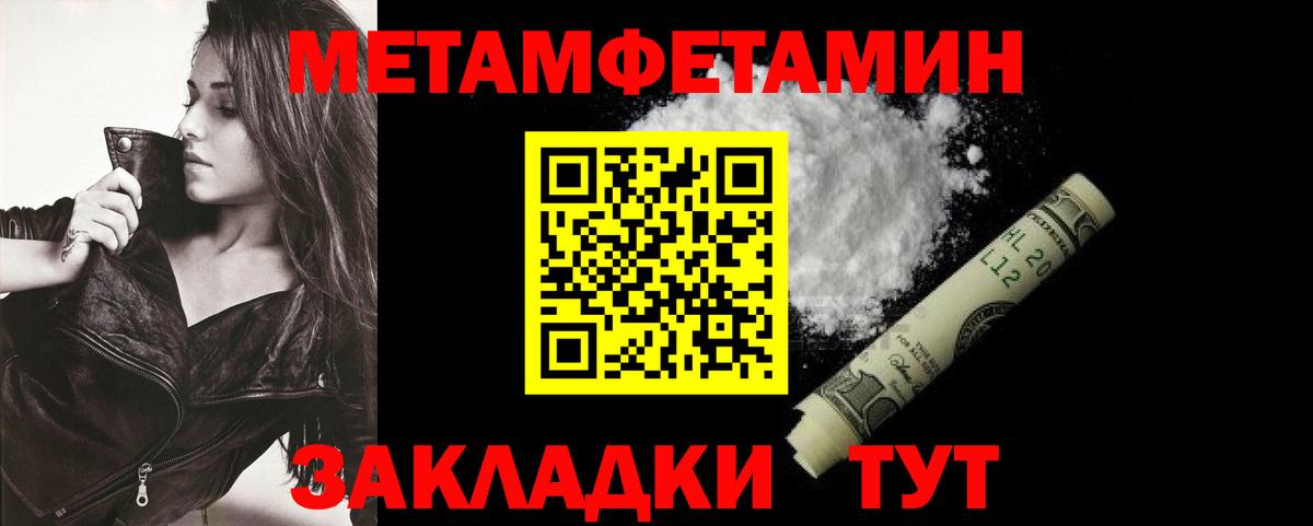 АМФЕТАМИН Розовый Калуга
