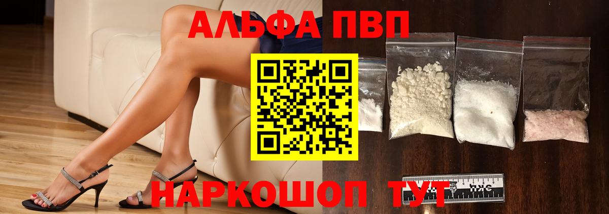 A PVP Калуга