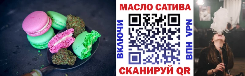 MEGA ССЫЛКА  Калуга  Печенье с ТГК конопля 