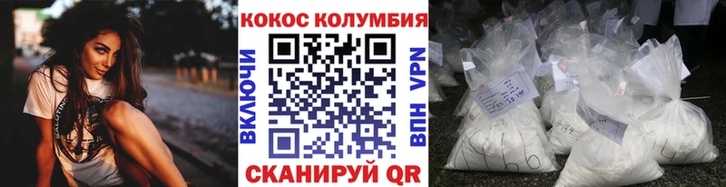 цены наркотик Калуга ОМГ ОМГ tor КОКАИН 99%