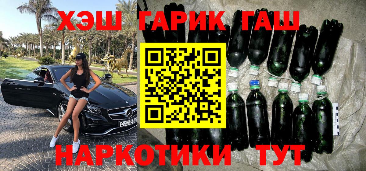 Гашиш Ice-O-Lator Калуга