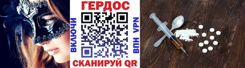 omg сайт  Калуга  Героин герыч 