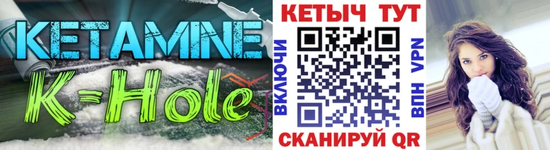 КЕТАМИН VHQ Калуга
