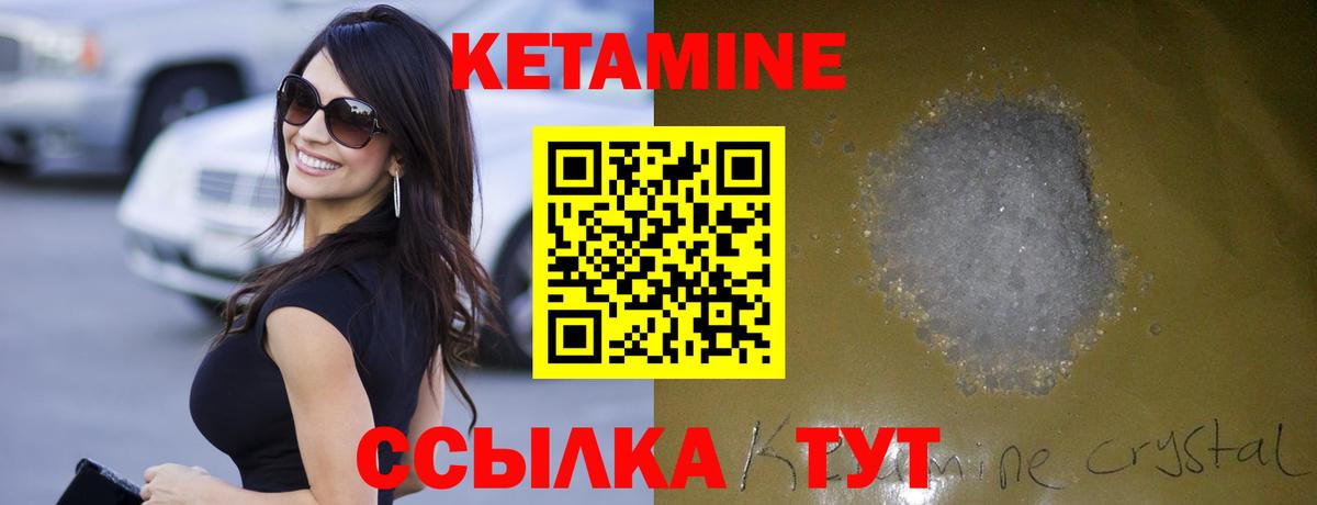 Калуга  Кетамин ketamine  Кетамин VHQ  это Telegram  Вход с VPN 