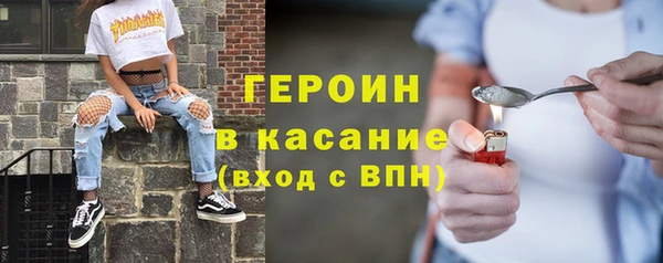 кокаин VHQ Арсеньев