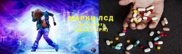 кокаин VHQ Арсеньев