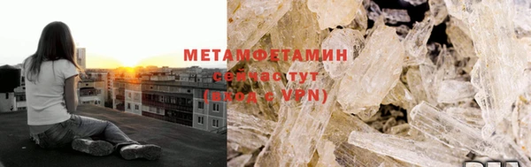 кокаин VHQ Арсеньев