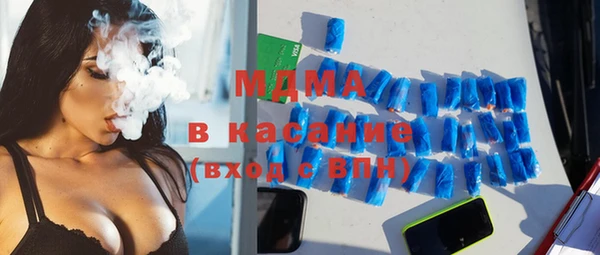 кокаин VHQ Арсеньев