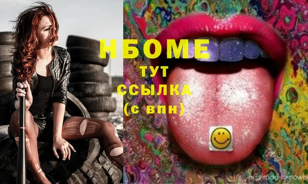 трава Аркадак