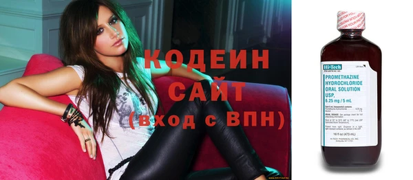 экстази Армянск