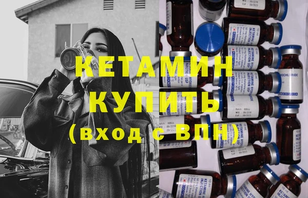 экстази Армянск