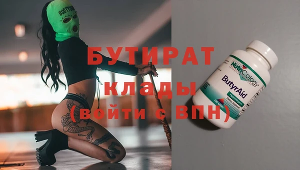 кокаин VHQ Арсеньев