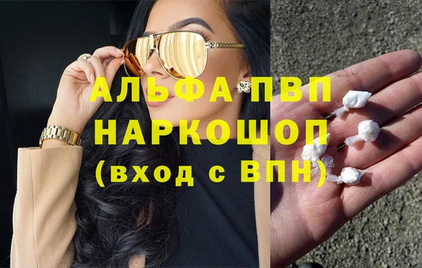 трава Аркадак