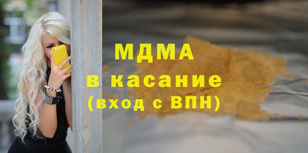 кокаин VHQ Арсеньев