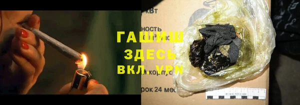 трава Аркадак