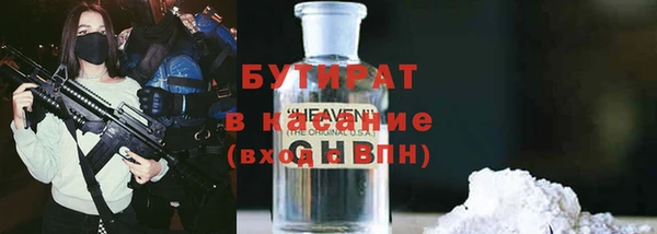 трава Аркадак