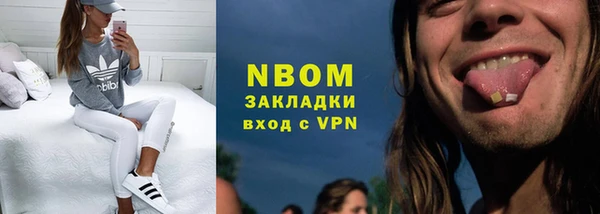экстази Армянск