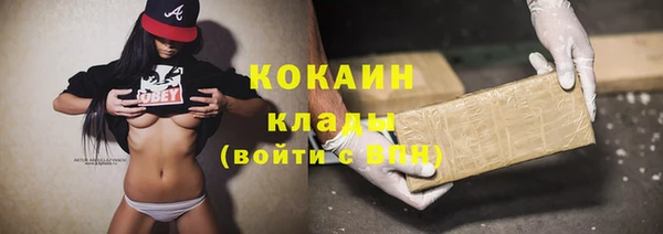 кокаин VHQ Арсеньев
