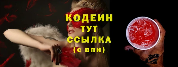 экстази Армянск