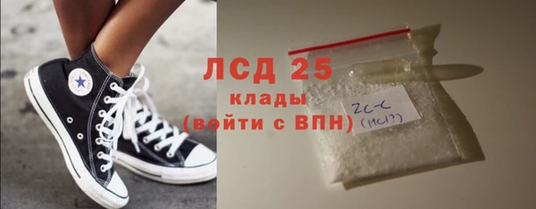 трава Аркадак
