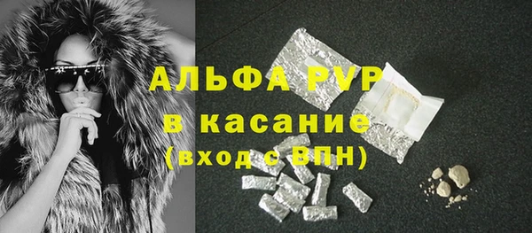 трава Аркадак