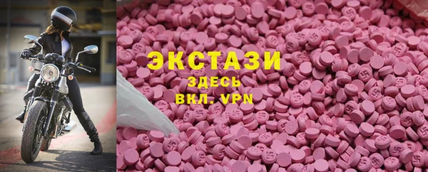 экстази Армянск