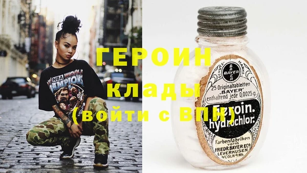 кокаин VHQ Арсеньев