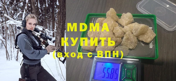 трава Аркадак