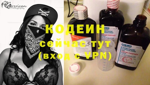 кокаин VHQ Арсеньев