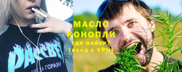 трава Аркадак