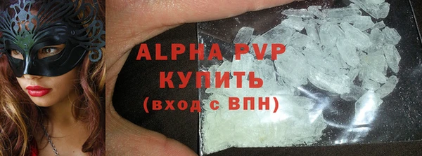 экстази Армянск