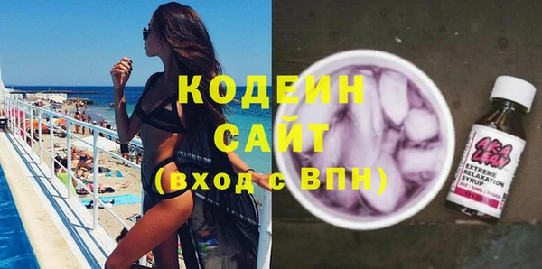 экстази Армянск
