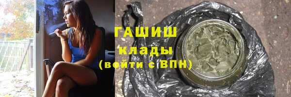 трава Аркадак