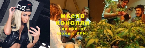 экстази Армянск