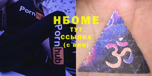 кокаин VHQ Арсеньев