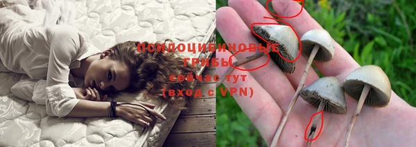 кокаин VHQ Арсеньев