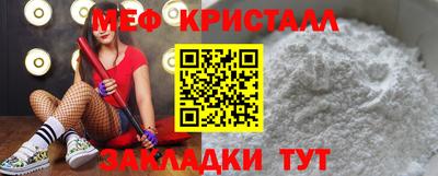 мдпв Краснознаменск