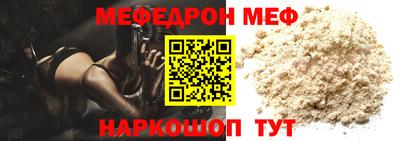 кокс Краснодар