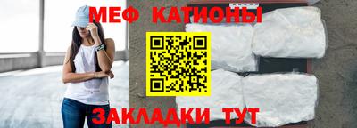 мдпв Краснознаменск