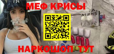 мдма Краснокаменск