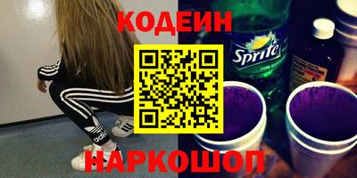 мдма Краснокаменск