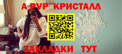 кокс Краснодар
