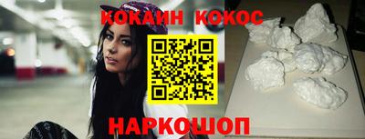 кокс Краснодар