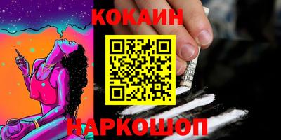 мдма Краснокаменск