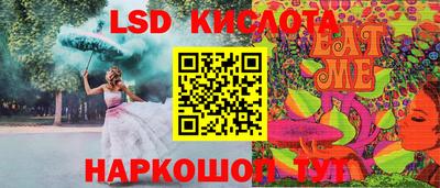 мдма Краснокаменск