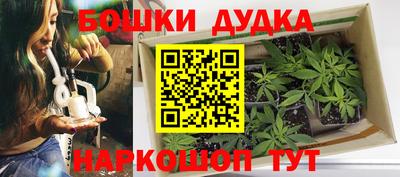 мдма Краснокаменск