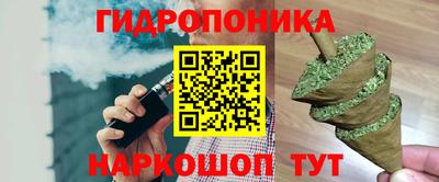 мдма Краснокаменск