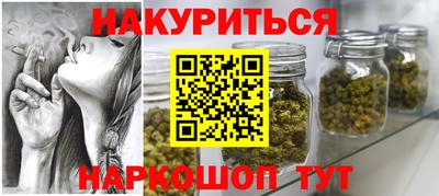 мдма Краснокаменск