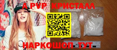 кокс Краснодар